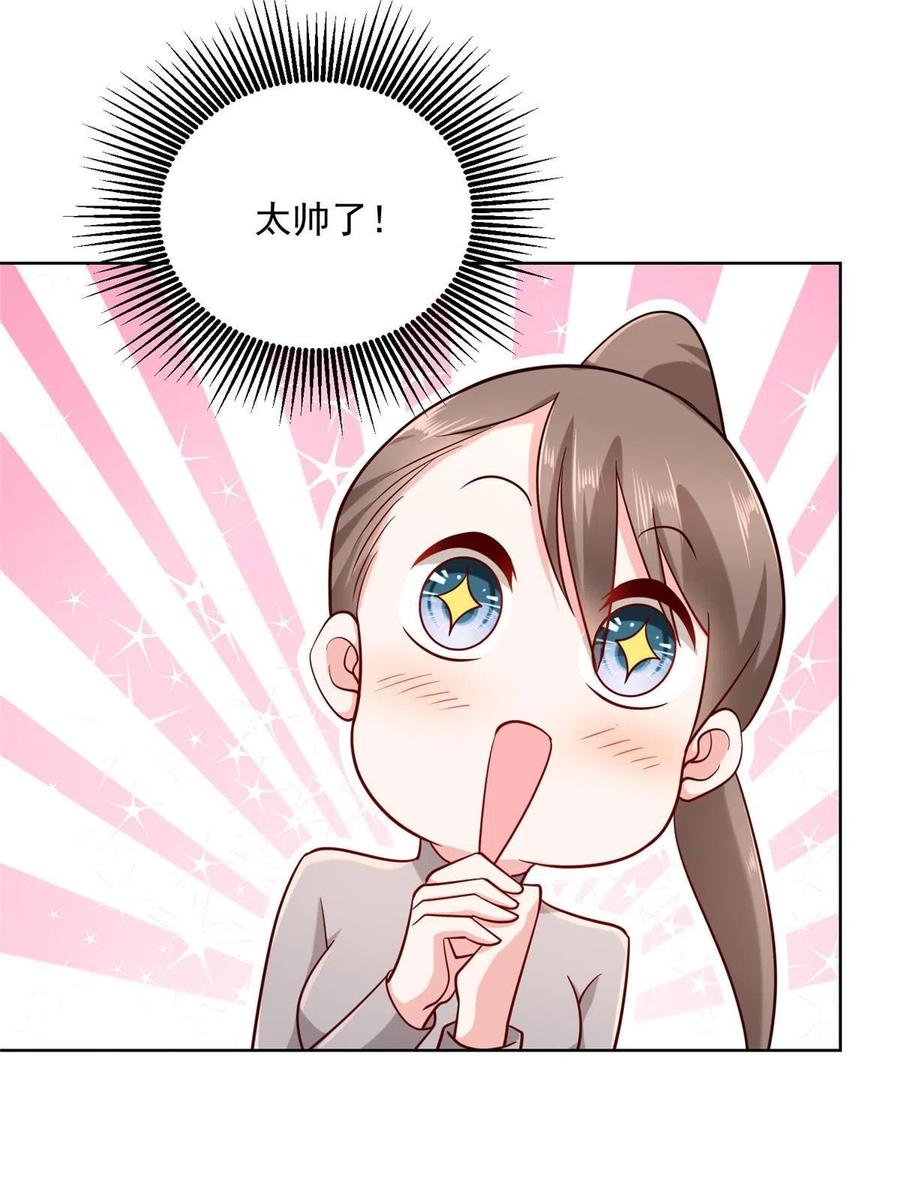 091 林逸的野心13
