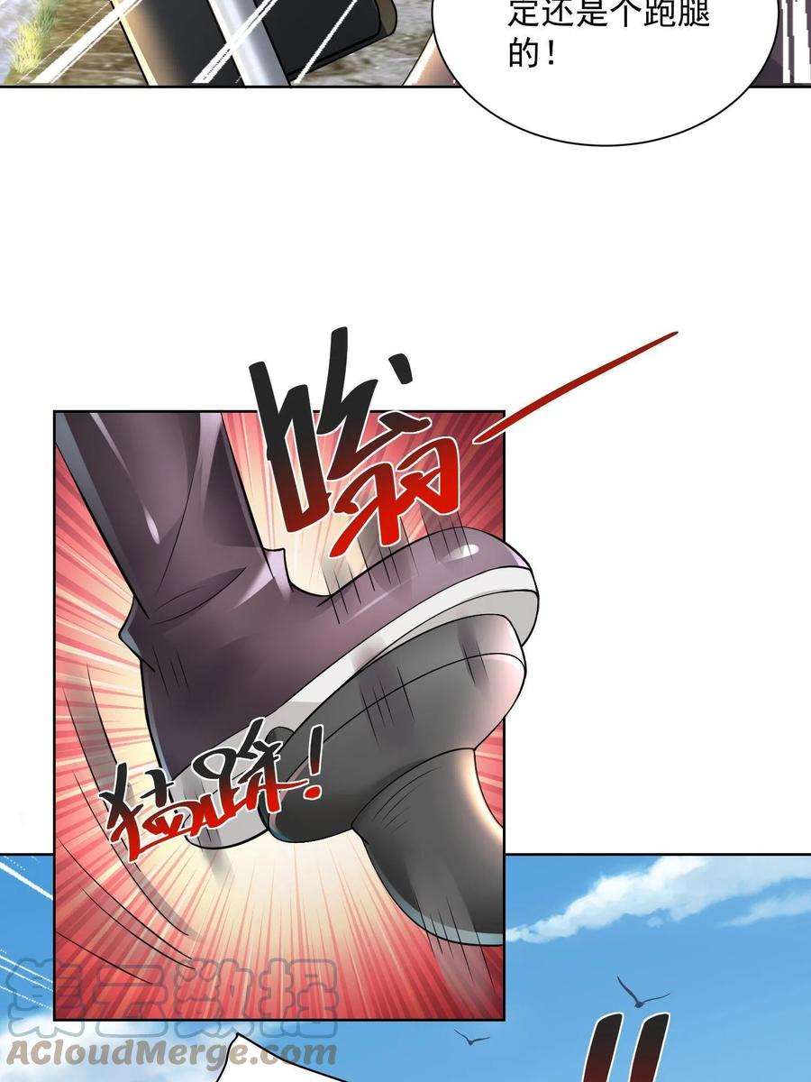 074 富人思维27