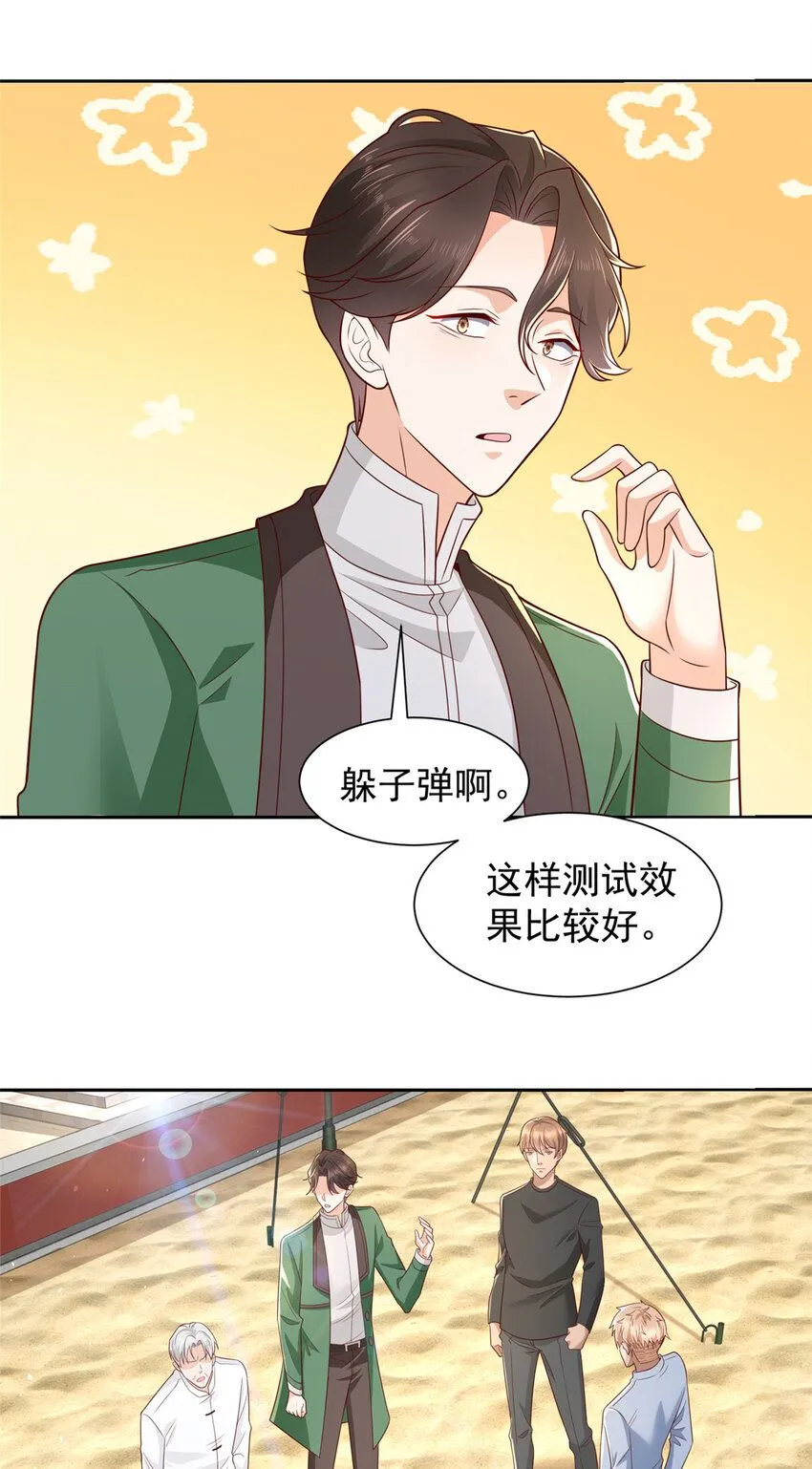 531 比一场19