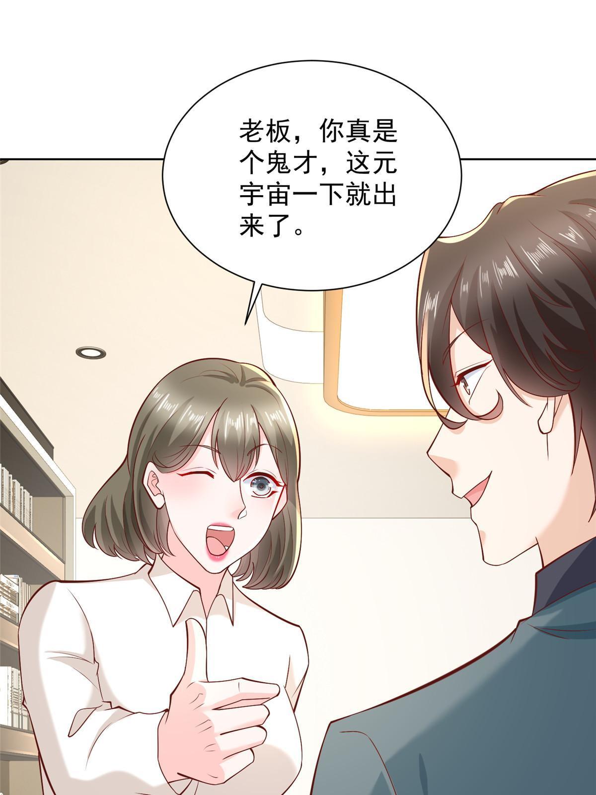 215 绝对的阴谋49