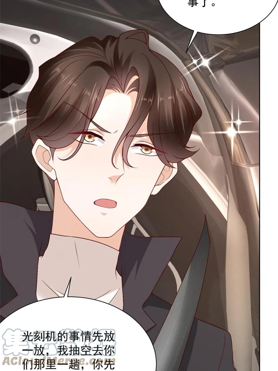 083 破坏认购计划15