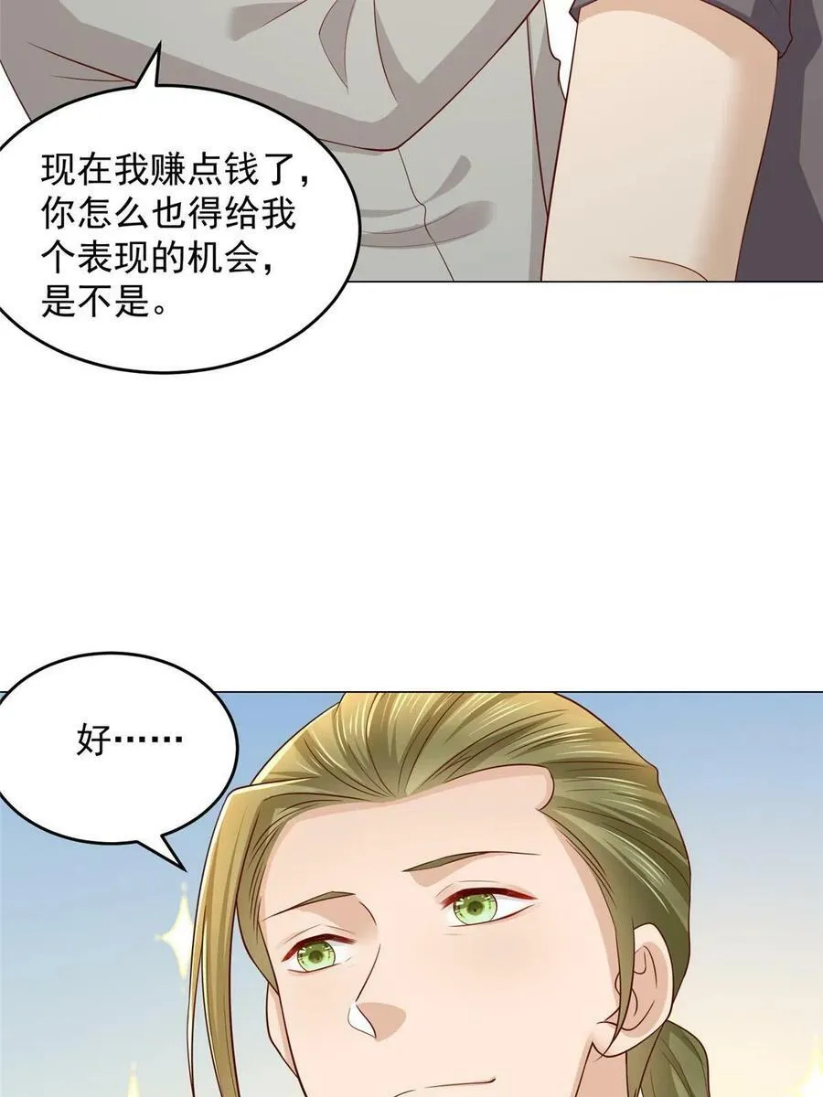 338 维护大哥41