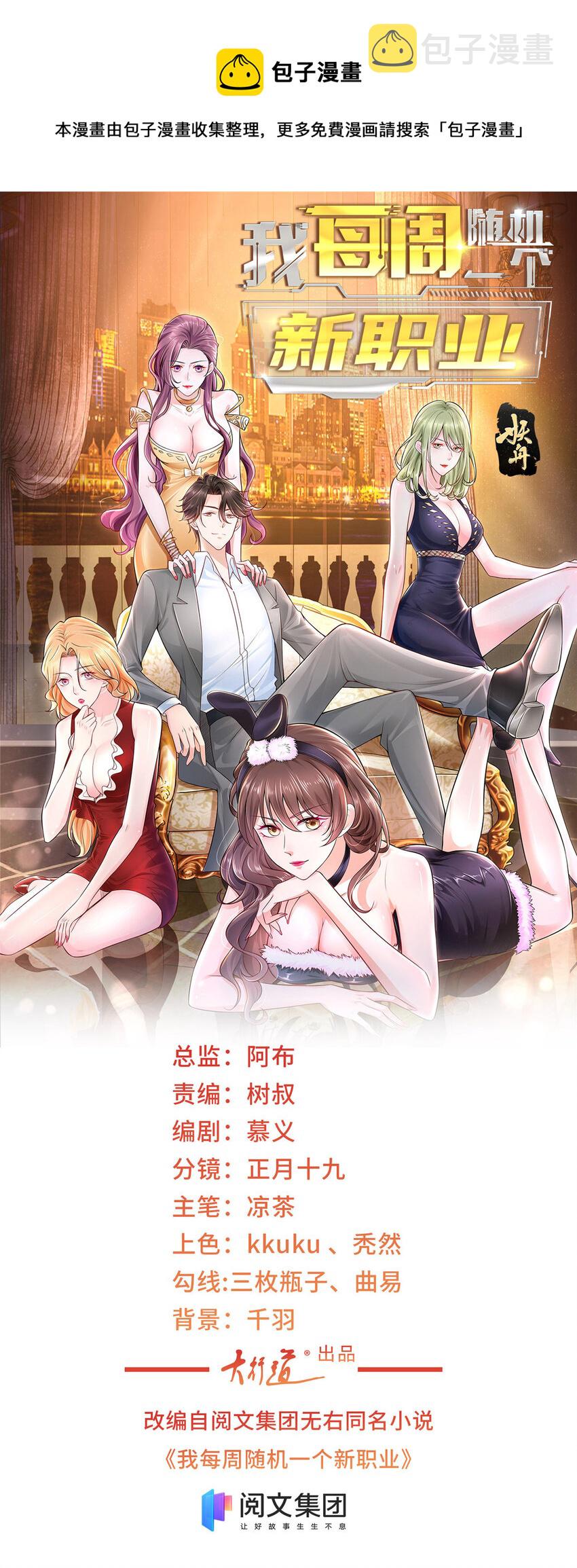 053 你敢对我动手0