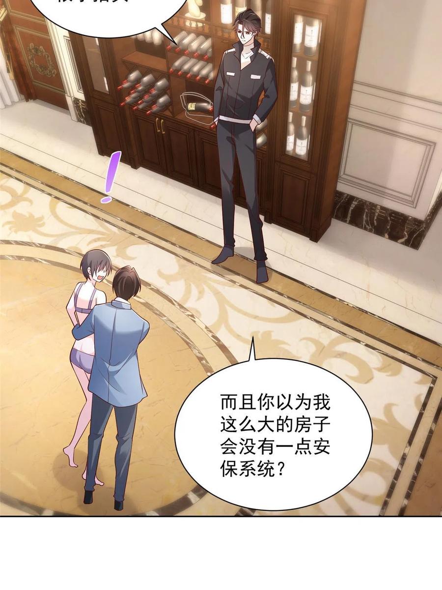 080 你想要干什么？19