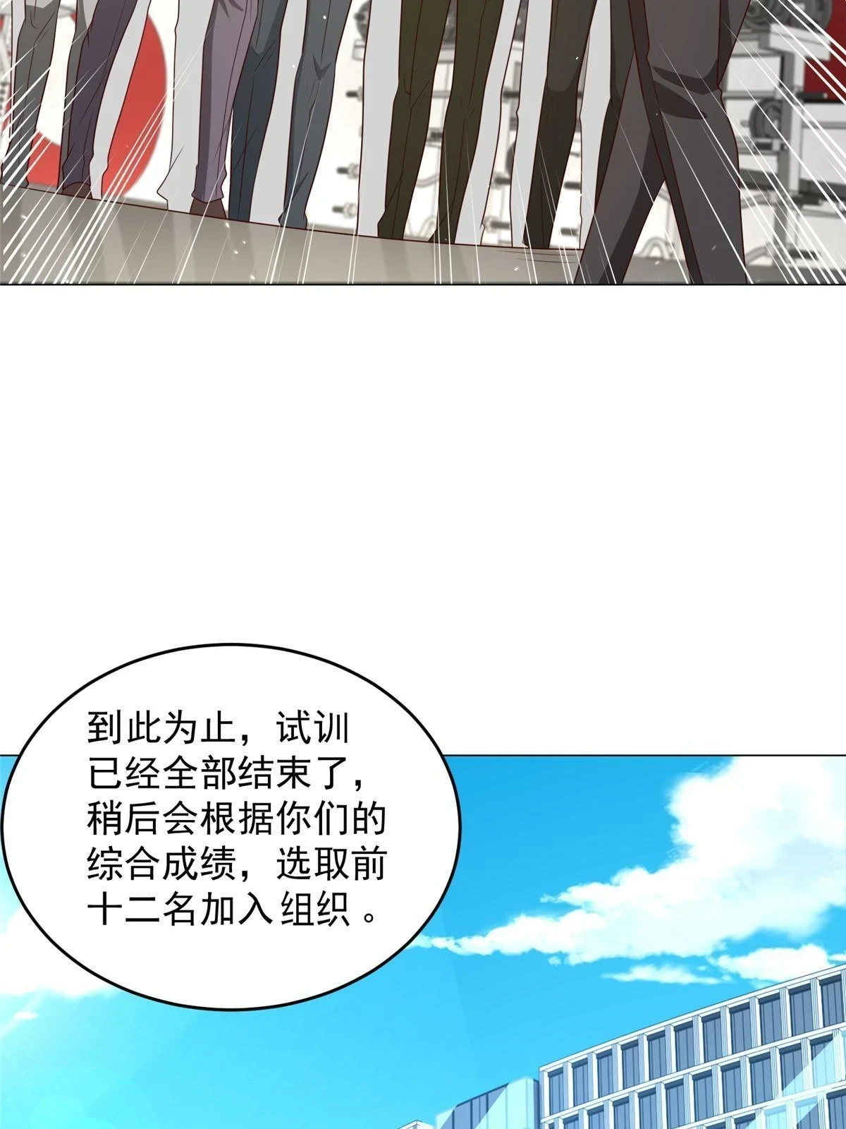 388 试训结束38