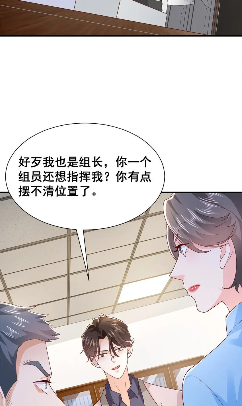 564 大家一起上7