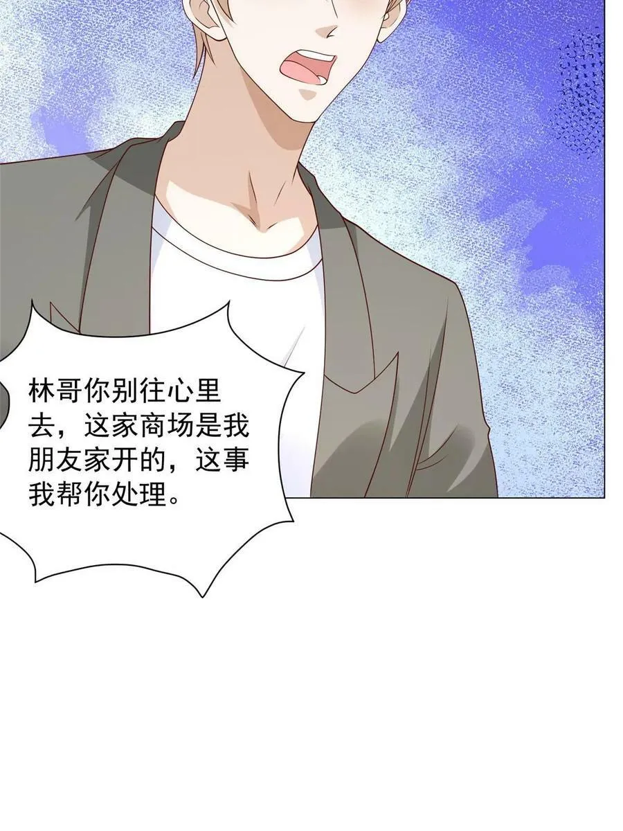 339 再见仇人10
