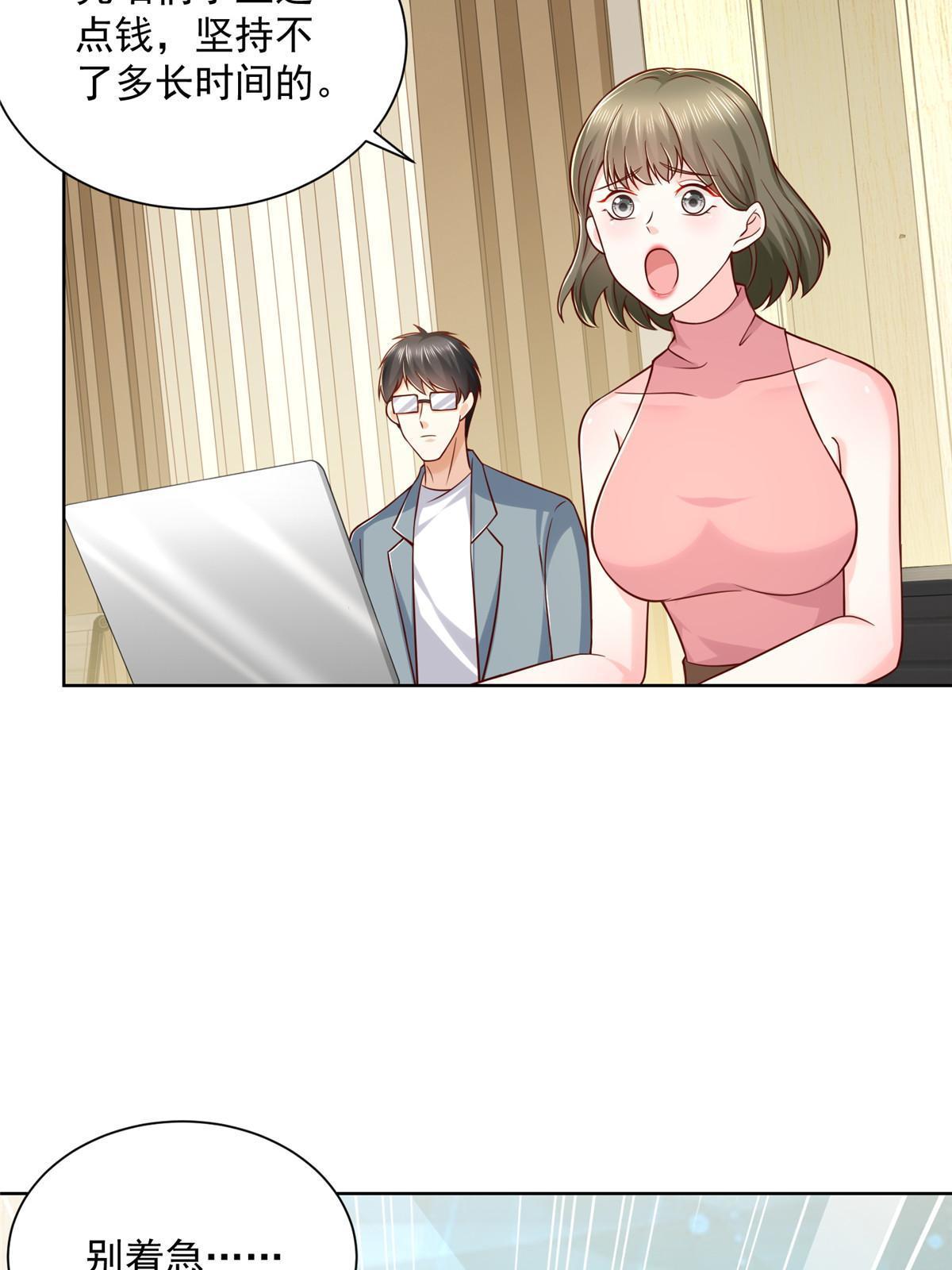 202 股市变幻27