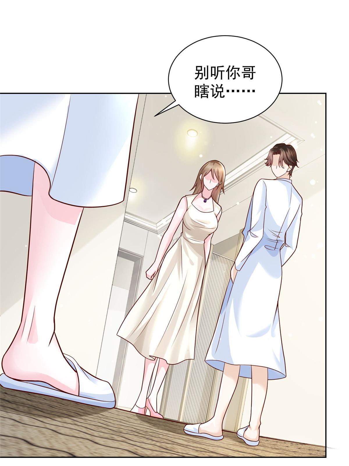 233 谁的人脉更厉害！2