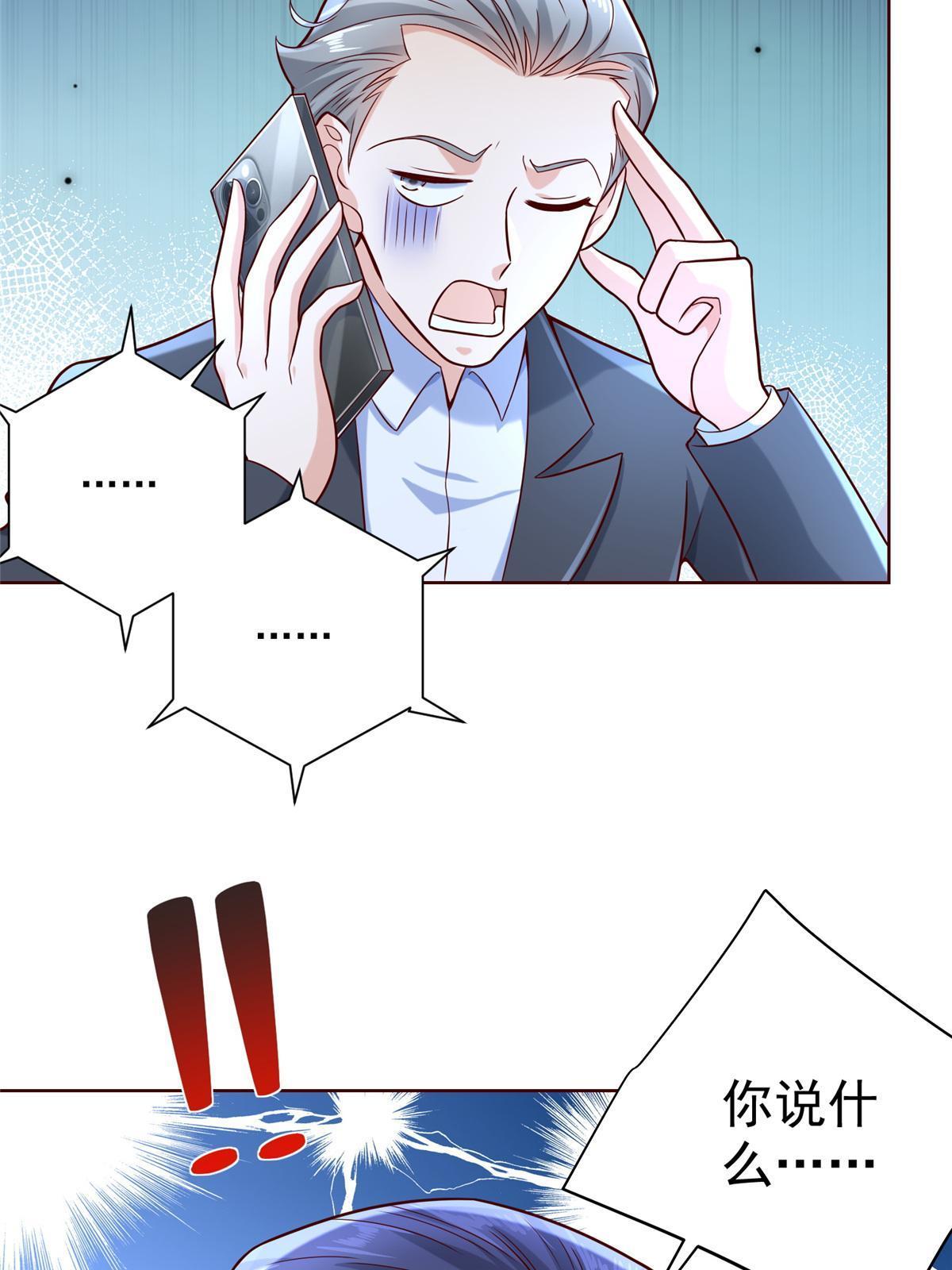 198 背后的资本46