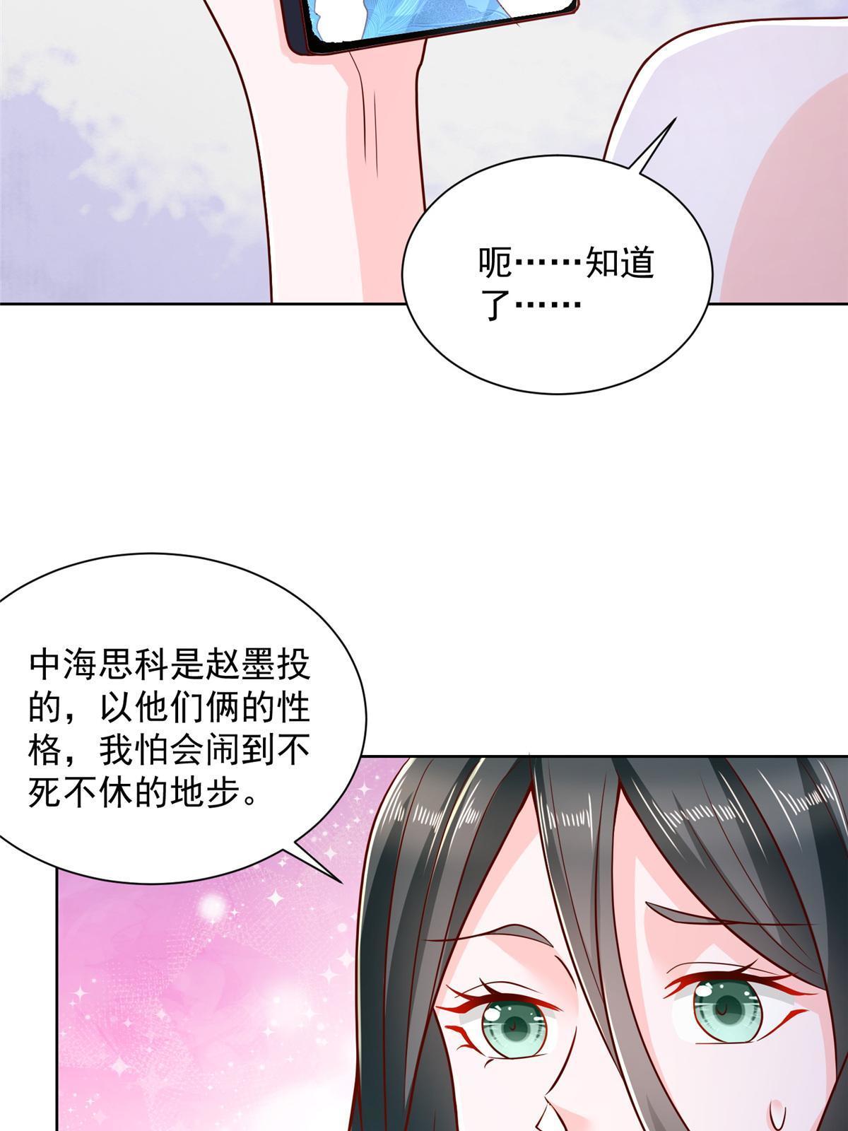 199 要了解一下吗30