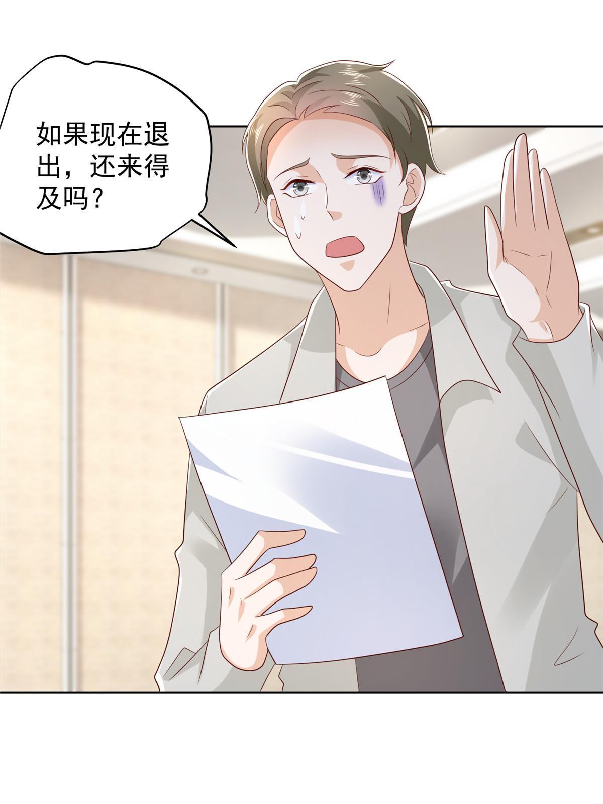 401 可以写遗书了26