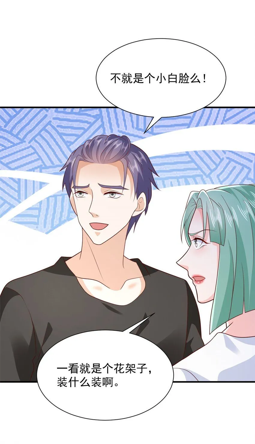543 最终的归宿24