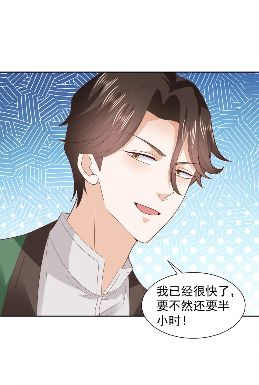 500 山人自有妙计28