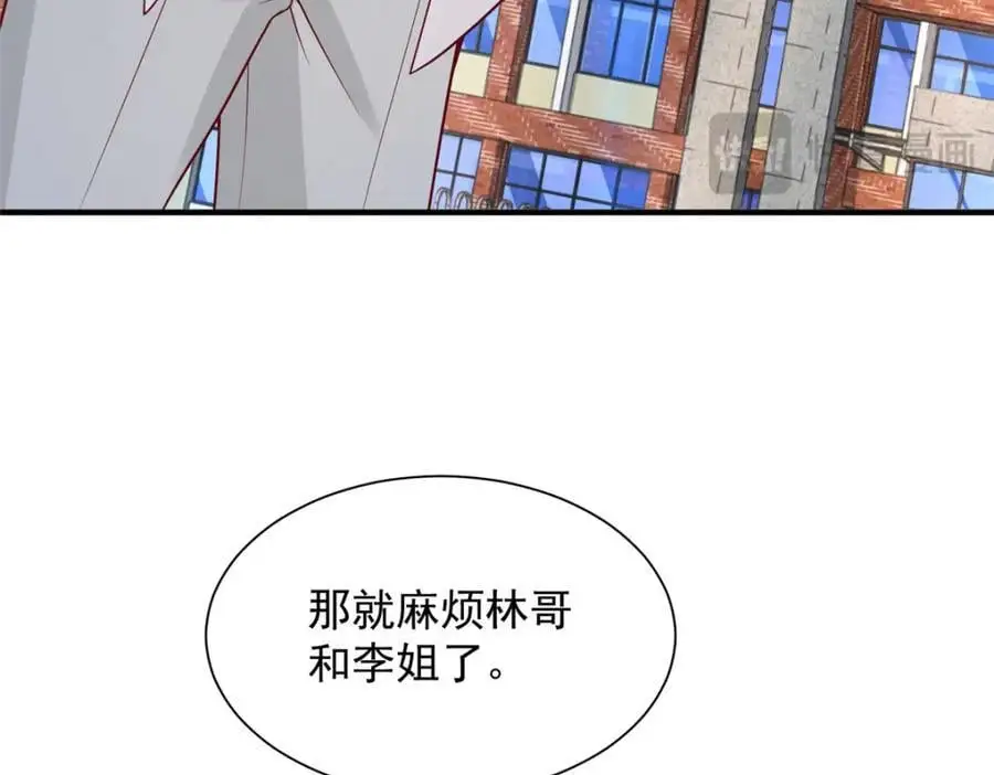 631 咱们的确不合适58