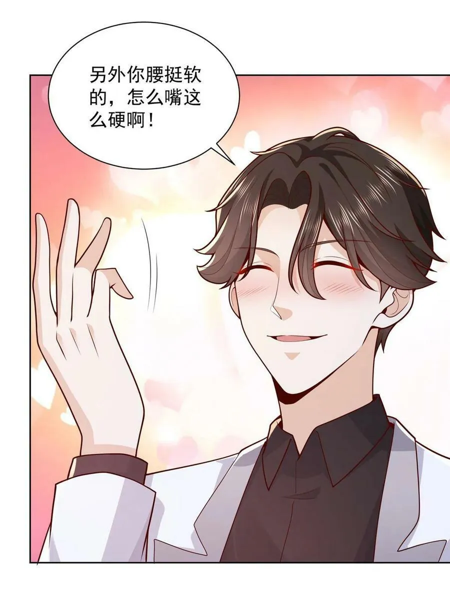 142 行业规则38