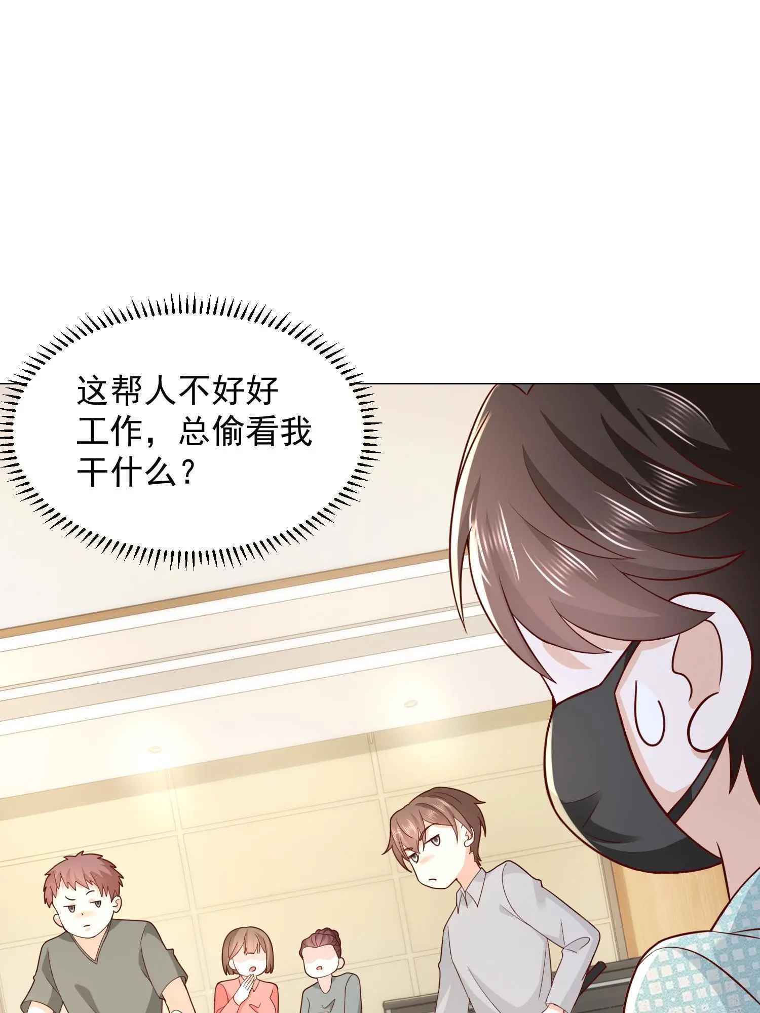 289 林逸的魅力13