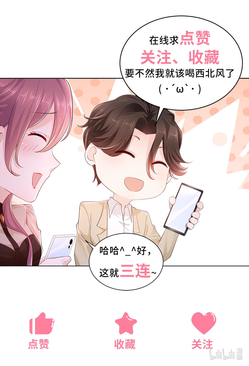 010 别装了36