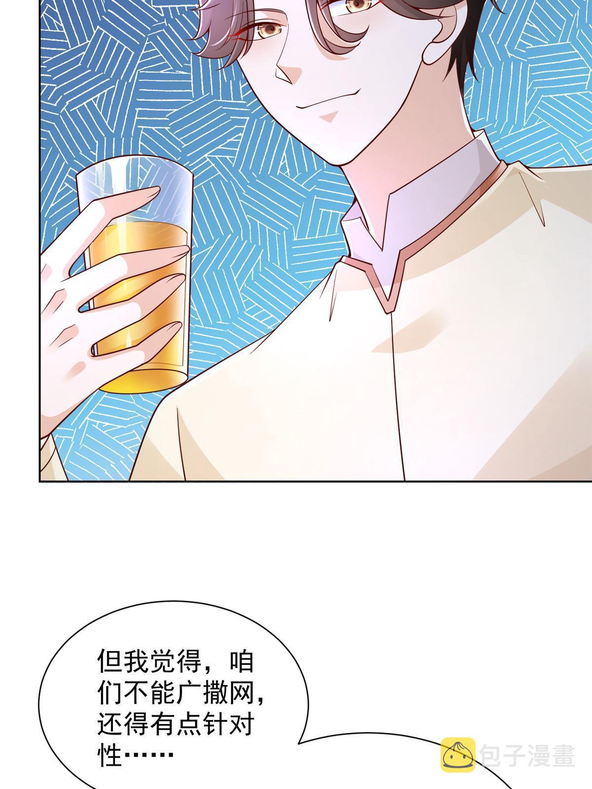 230 抢了谁的生意31