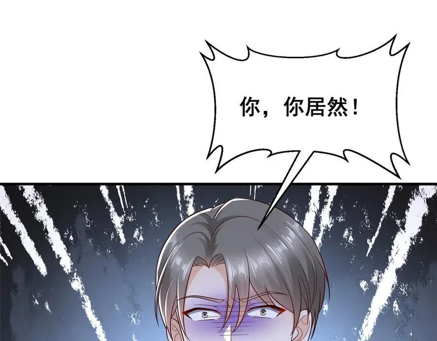 665 暴露65