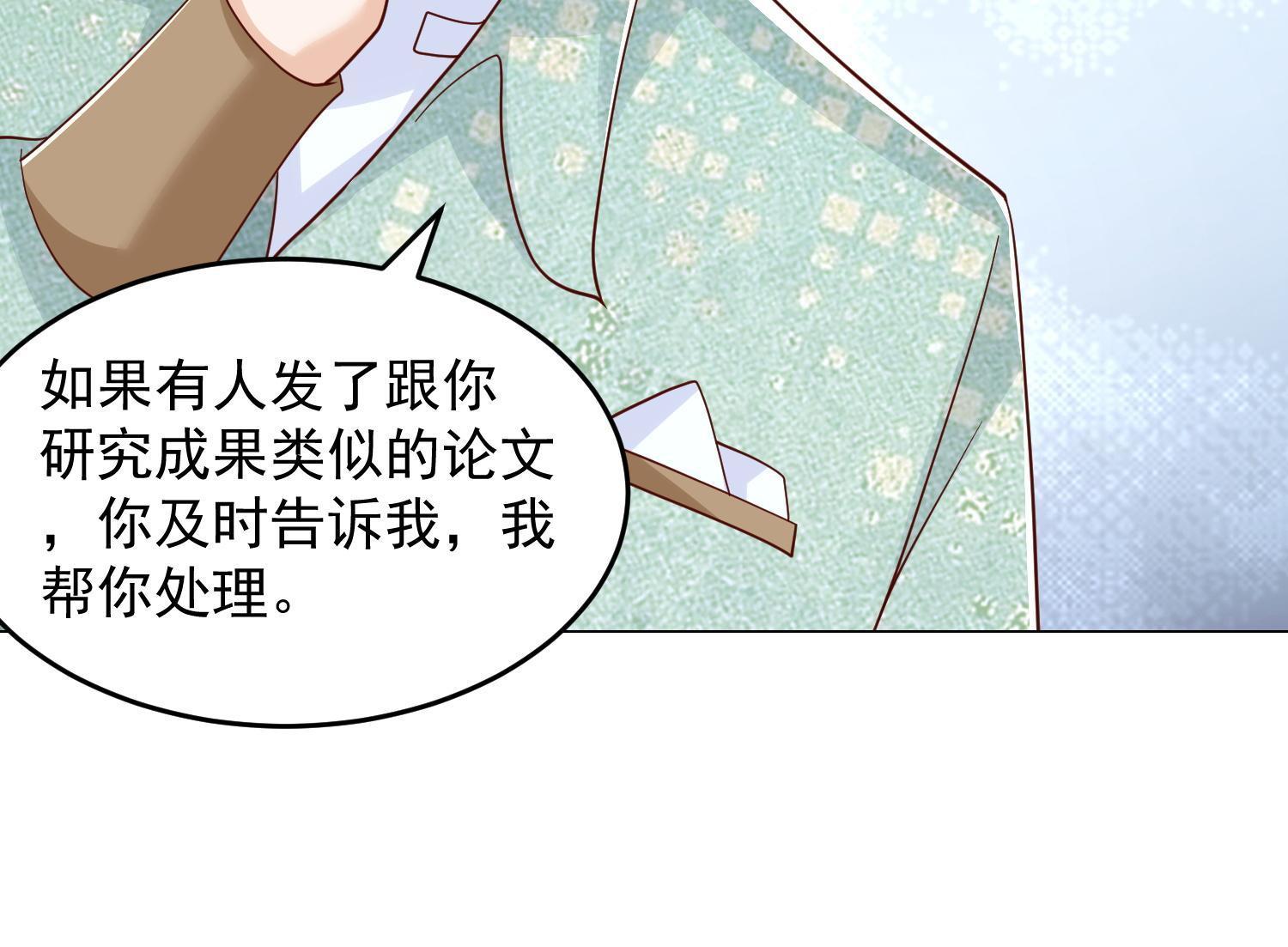 292 直播间带货翻盘53