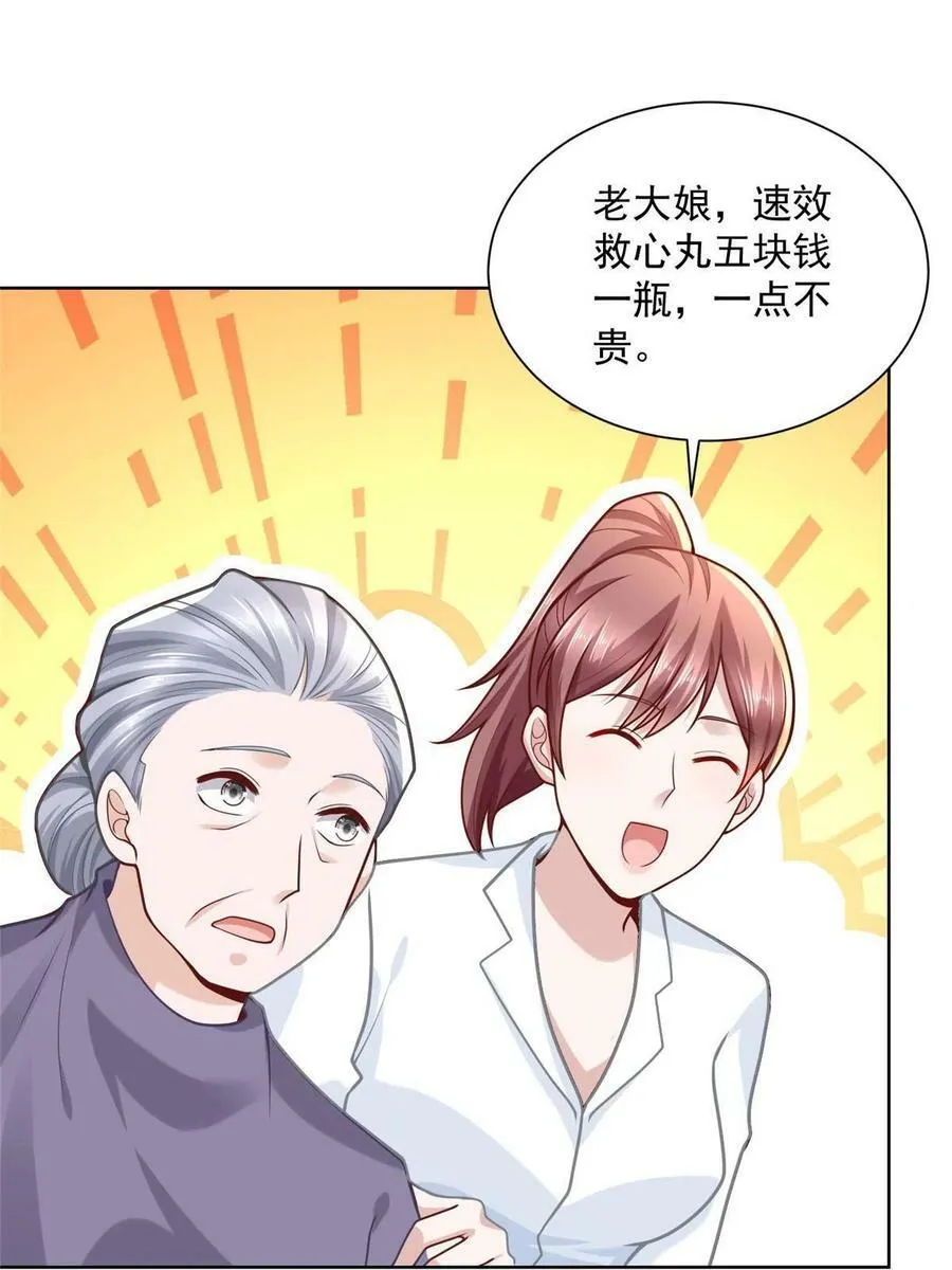 160纪念日47