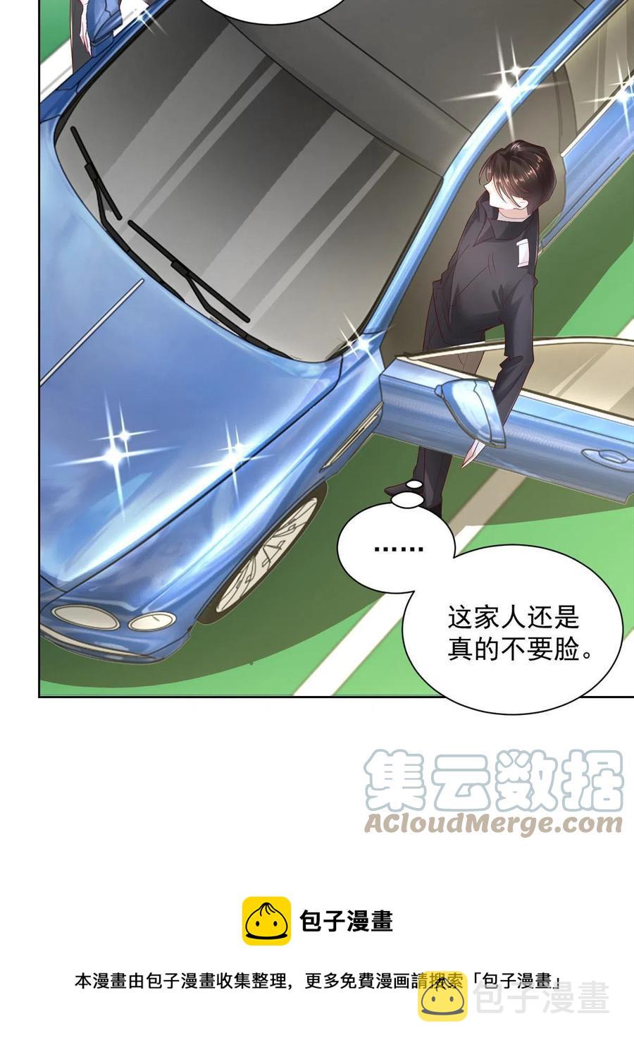 078 一家人都不要脸12