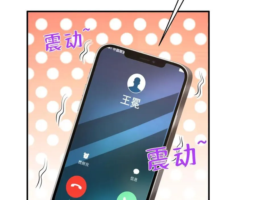 653 我就是这么狂75