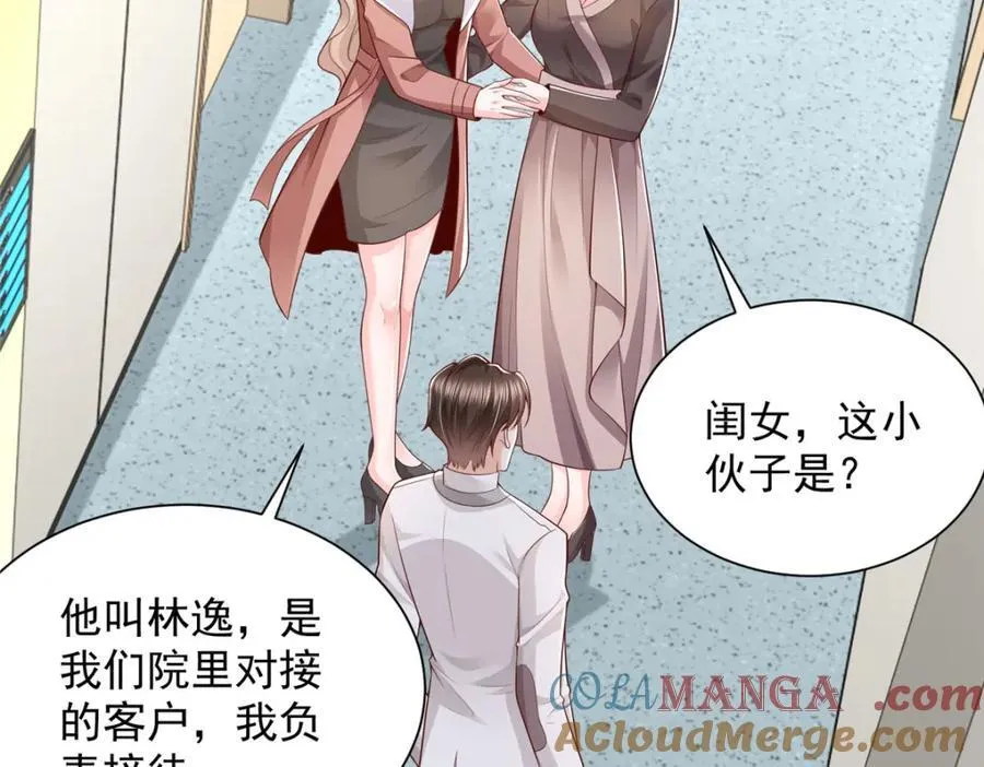 645 天大的误会69