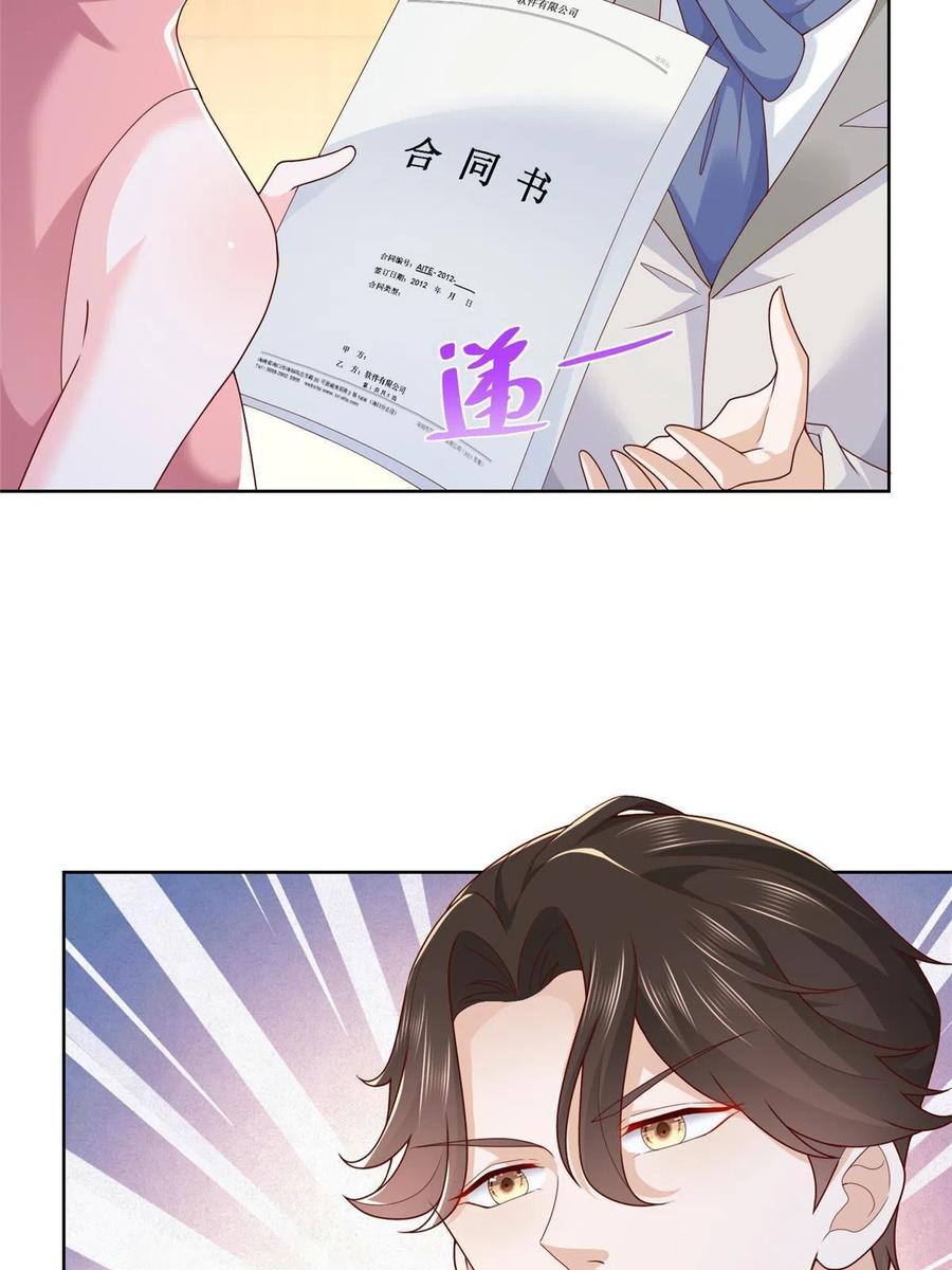 089 做局41