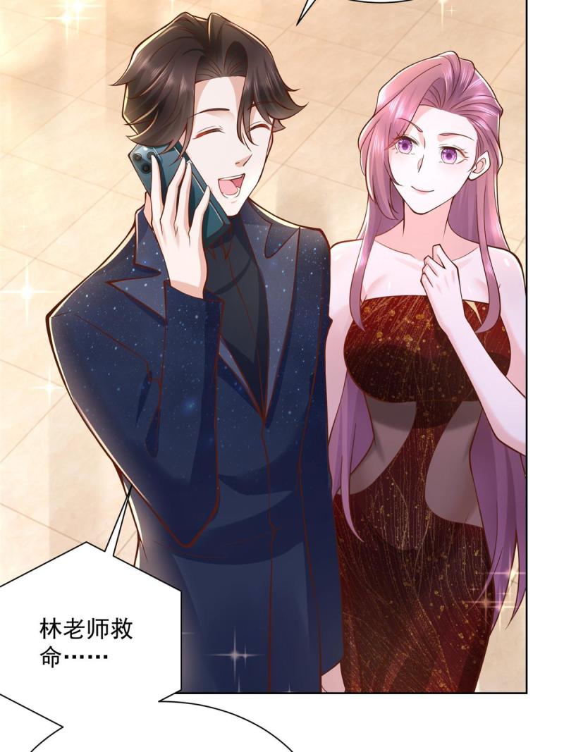 102游泳课代课27