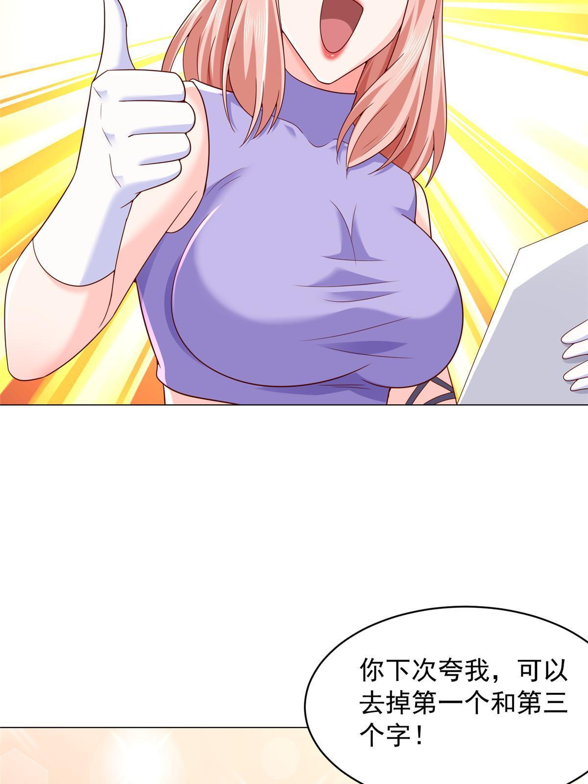278 碰撞开始49