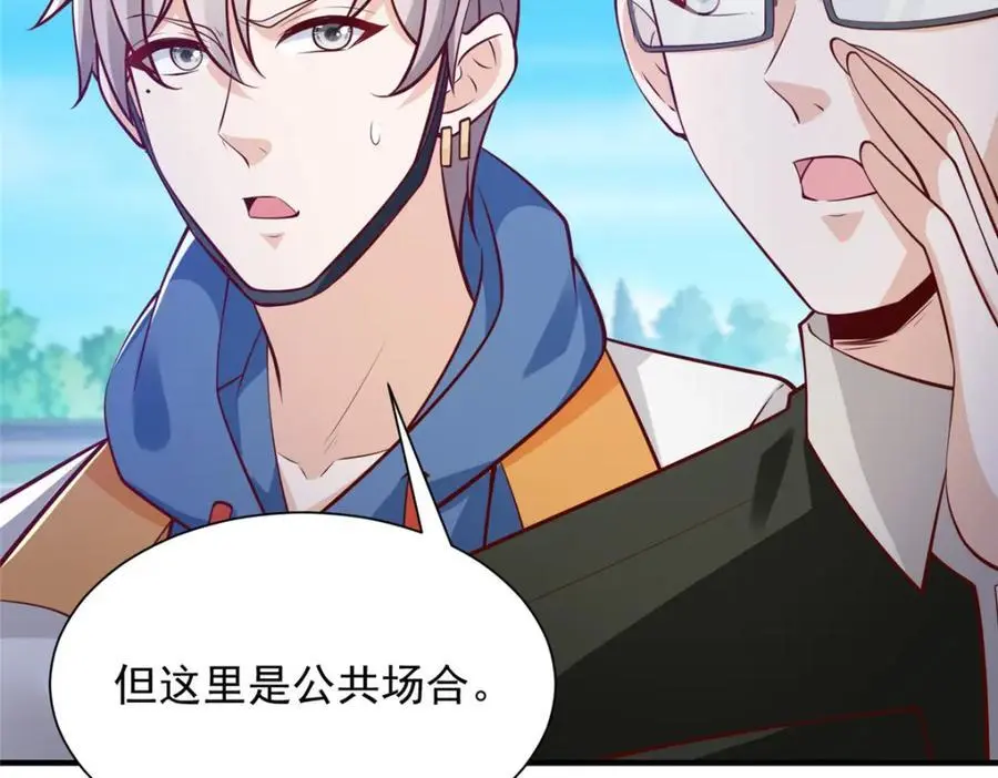 632 你让我道歉？42