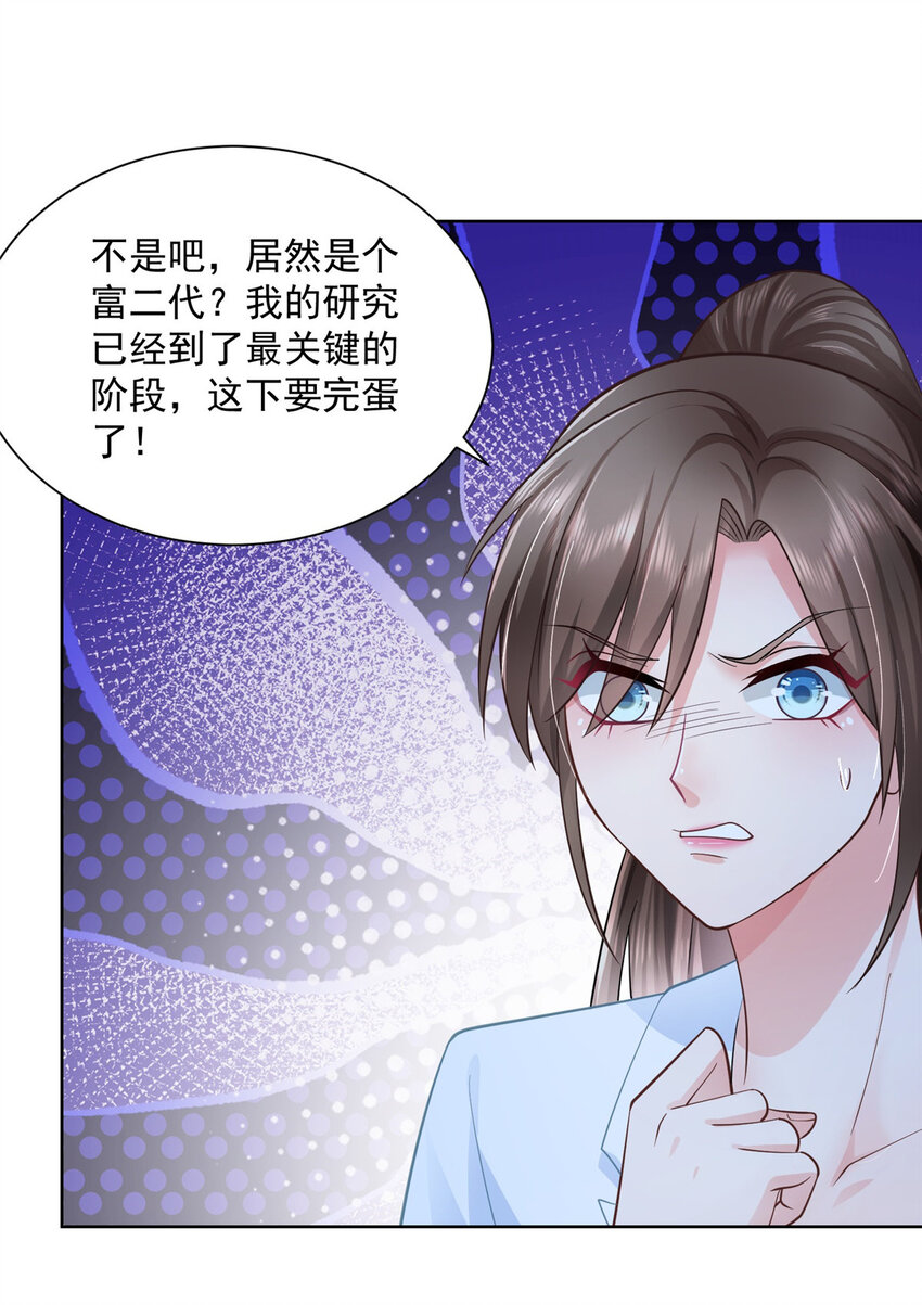 043 大师记忆填充完毕8