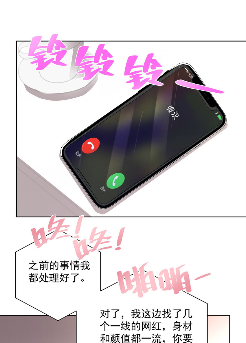033 办公室有鬼30