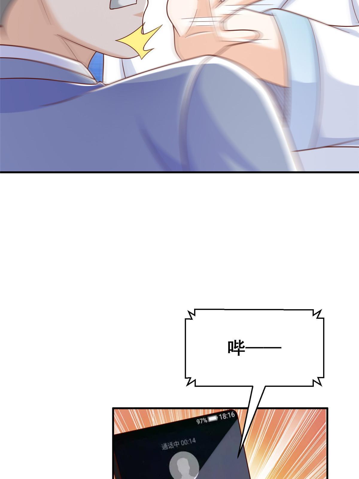 341 招惹他干什么13
