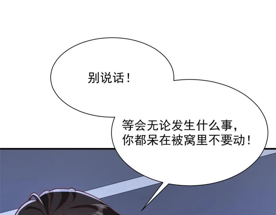 659 截肢的可能13