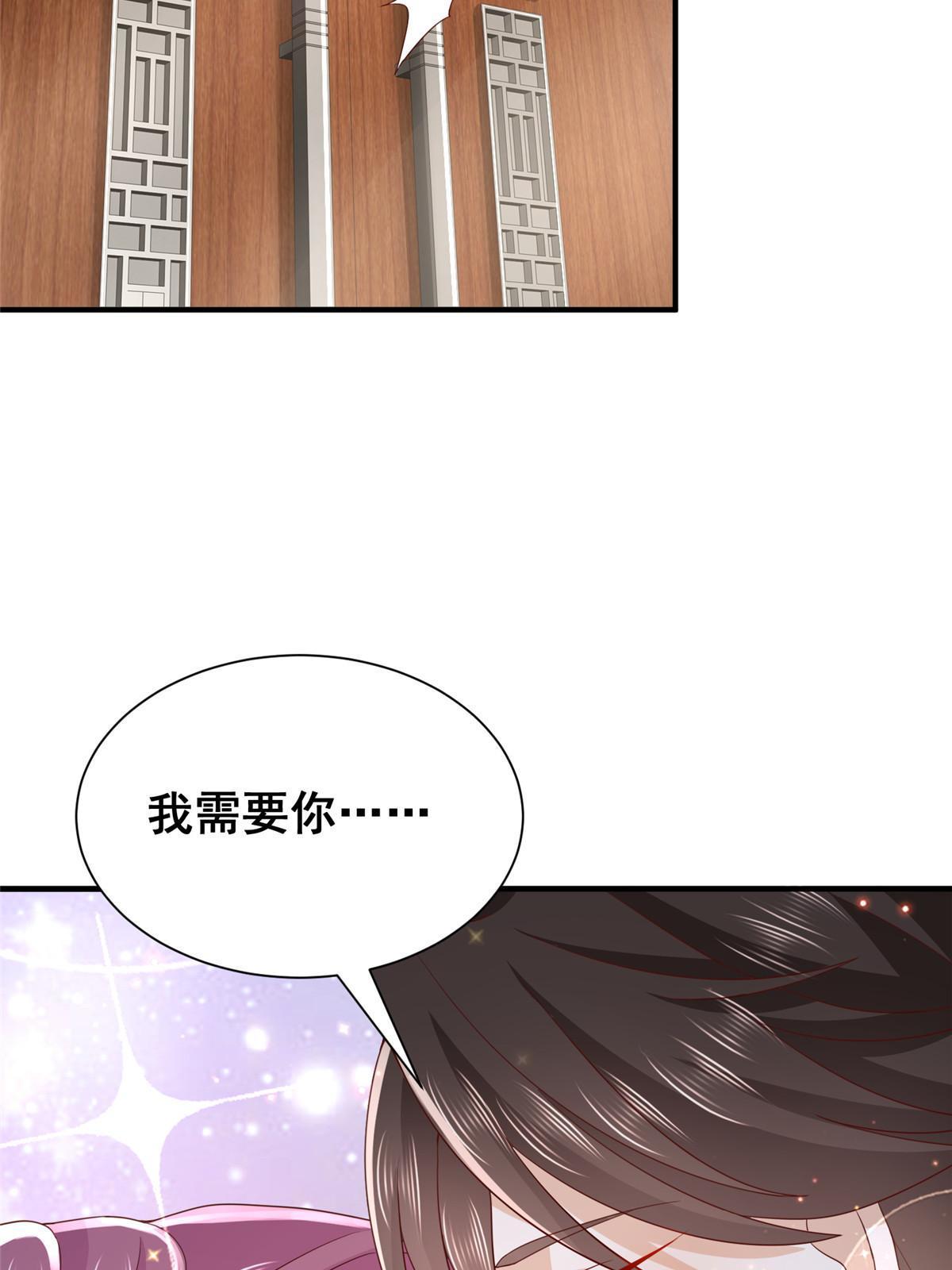 310 五爷是何人56