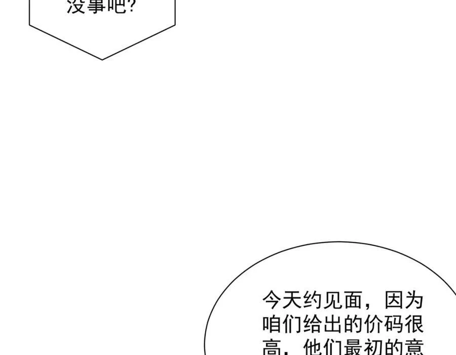 664 丢人现眼79