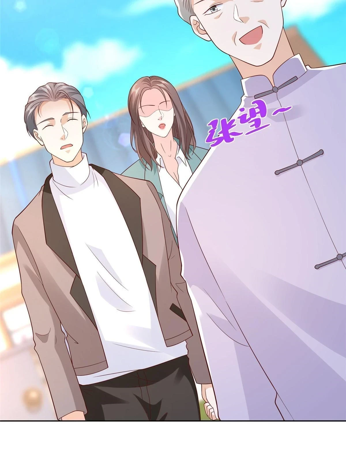 368 组织来人了26