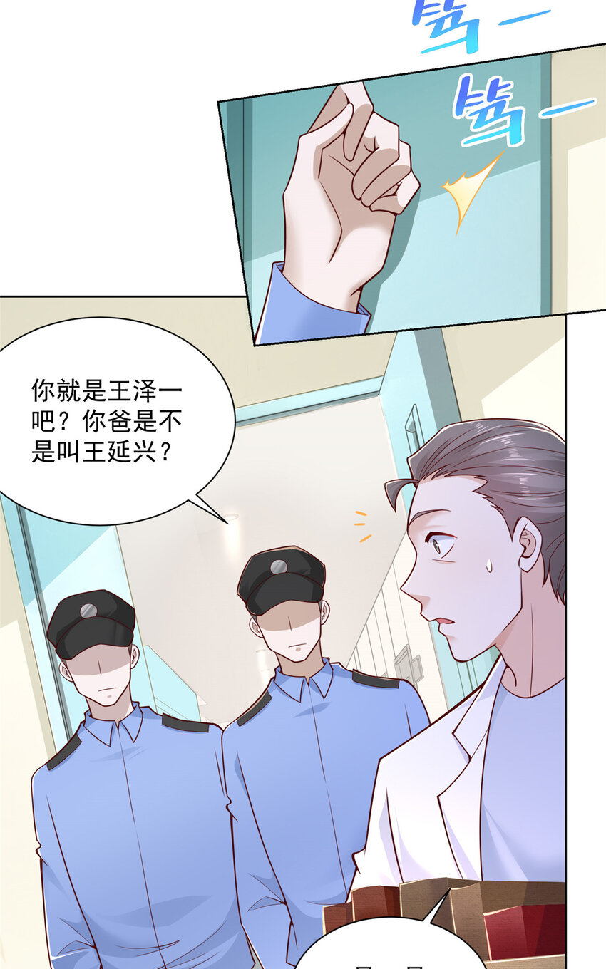 182 被开除还是自愿离职19