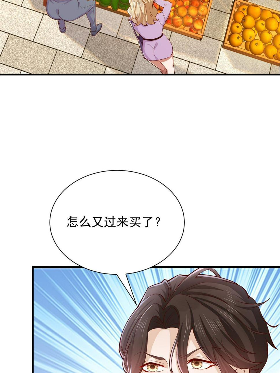 419 别看不起农民5
