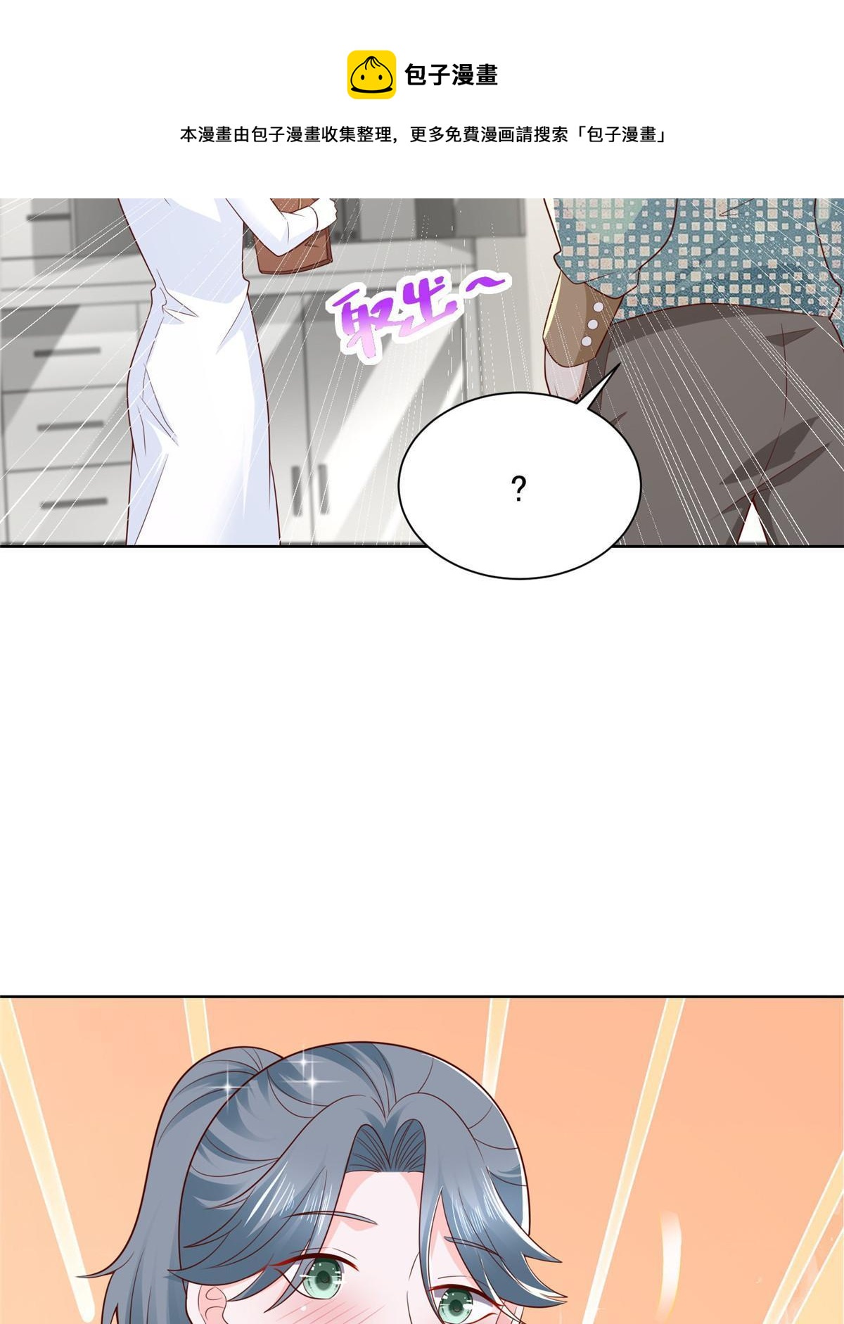 305 因为爱49