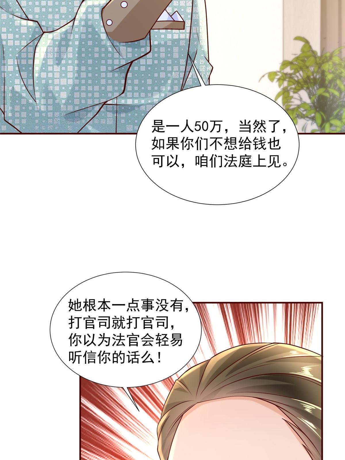 269 无路可走35