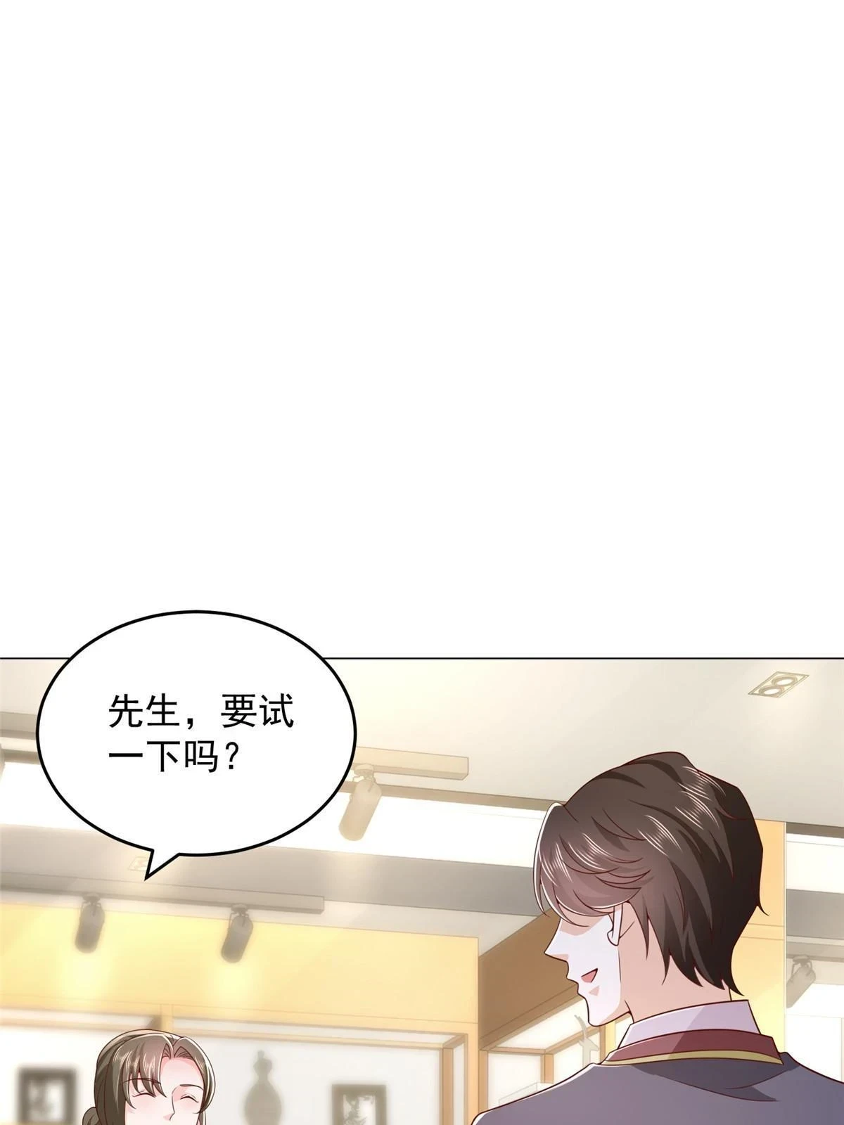 389 实力太强51