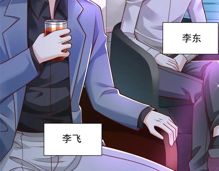 662 怎么对付王冕80