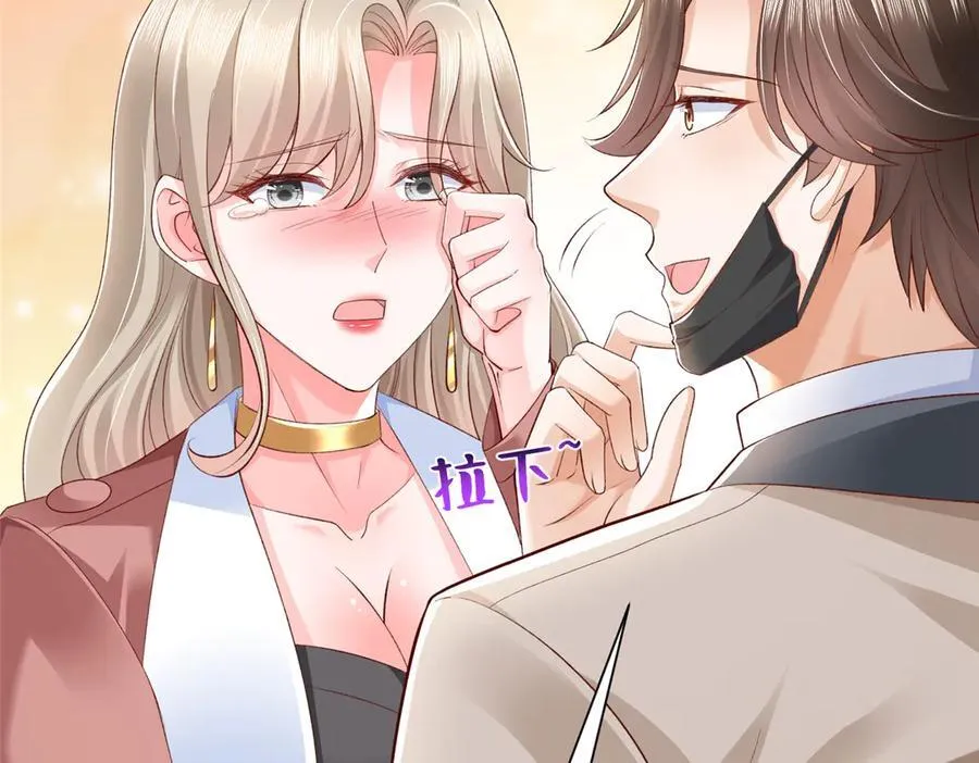 670 举手虐渣男91