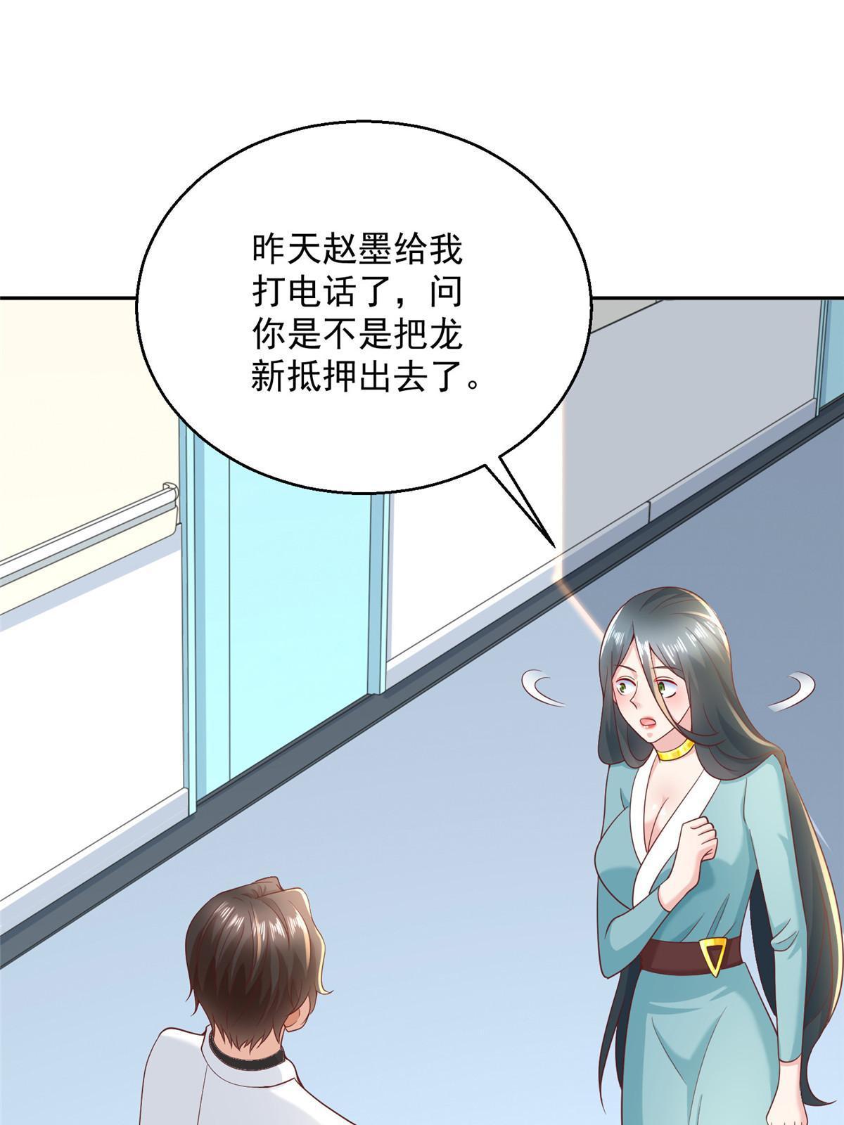 205 抗衡的资格24