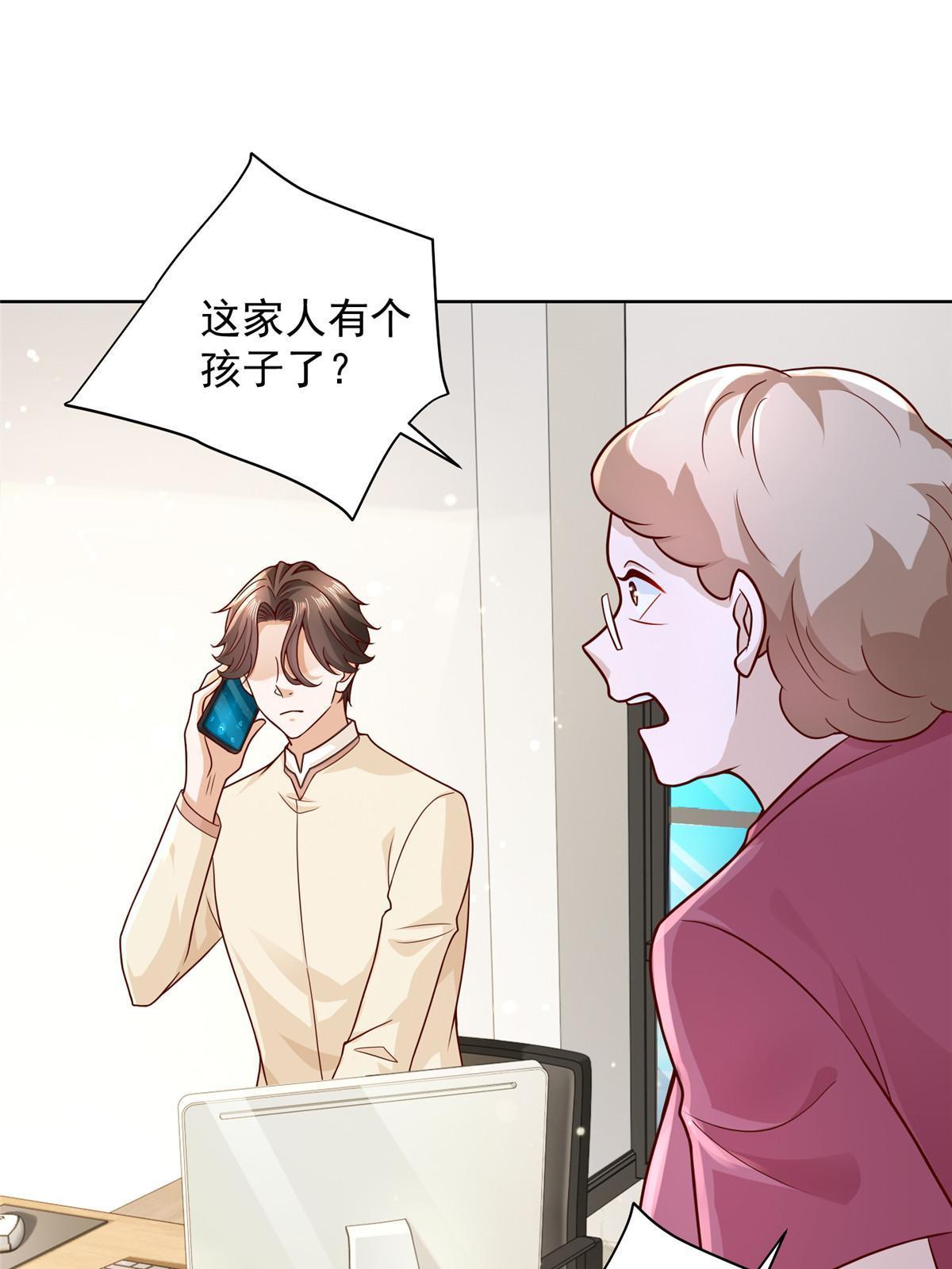 233 谁的人脉更厉害！29