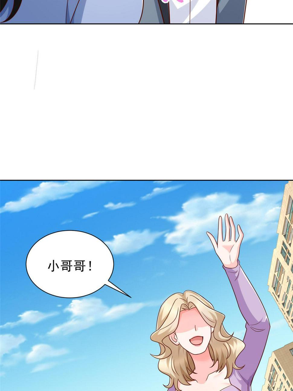 429 三观超级正34